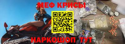 кристаллы Бийск