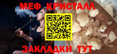 марихуана Бузулук