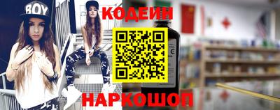 кристаллы Бийск