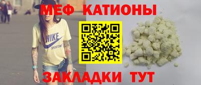 кристаллы Бийск