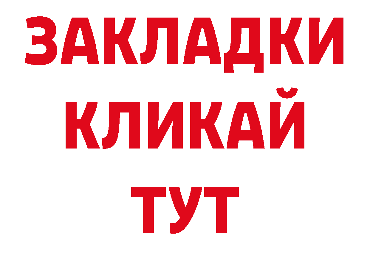 Дистиллят ТГК концентрат сайт мориарти ОМГ ОМГ Крымск