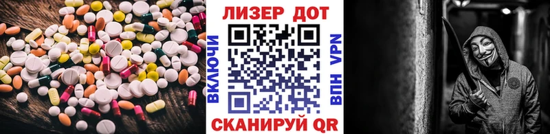 LSD-25 экстази кислота  Крымск 