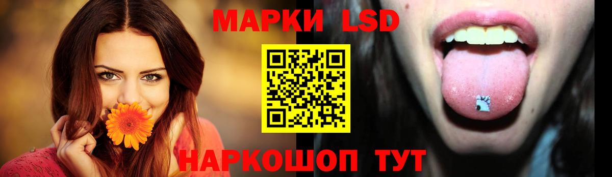 LSD-25 экстази ecstasy  Крымск 