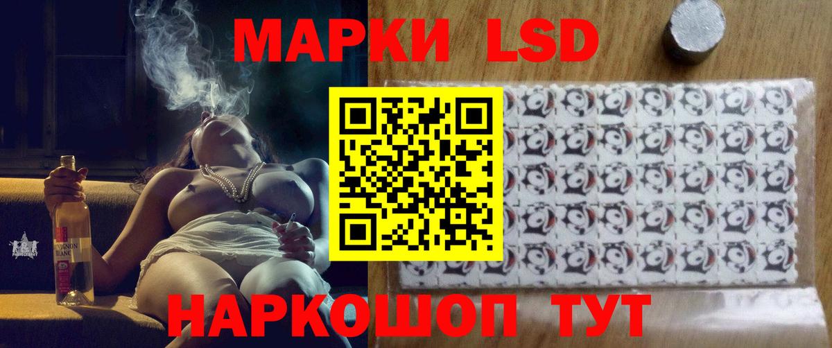 LSD-25 экстази кислота  Лсд 25 экстази  Крымск  Вход с VPN 