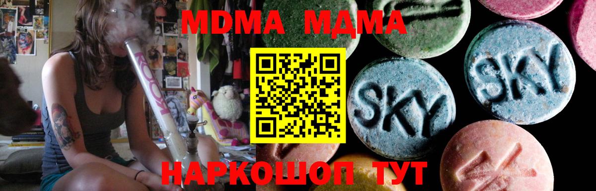 ГАШИШ  Героин  Конопля  Вейп ТГК  МЕФ   Вход с VPN  Крымск  Cocaine 