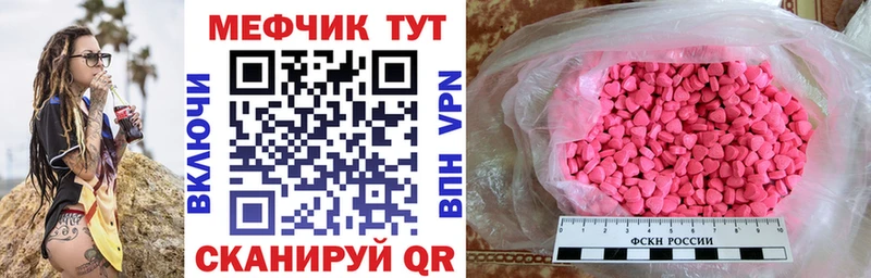 сайты даркнета какой сайт  МЕГА зеркало  Крымск  МЯУ-МЯУ VHQ 