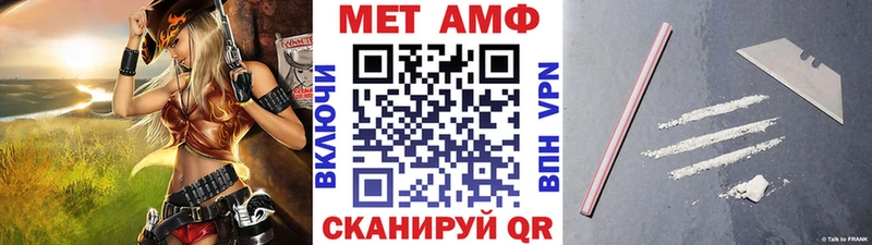 Первитин витя  Крымск 