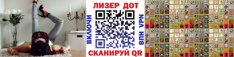 Наркотические марки 1,5мг  Крымск 