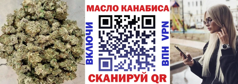 Дистиллят ТГК жижа маркетплейс клад Крымск