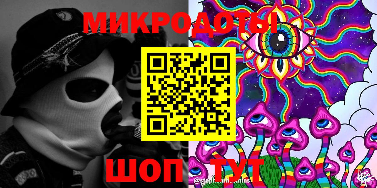 Псилоцибиновые грибы GOLDEN TEACHER Крымск