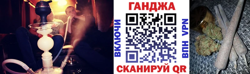 Шишки марихуана AK-47 Крымск