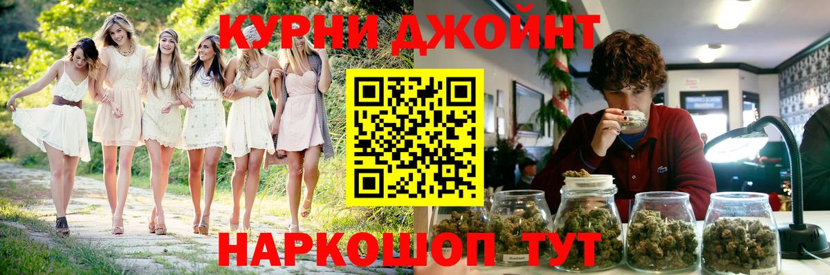 Каннабис гибрид Крымск