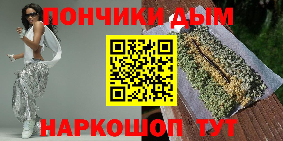 Канабис семена  Каннабис VHQ  Крымск  Марихуана тримм 